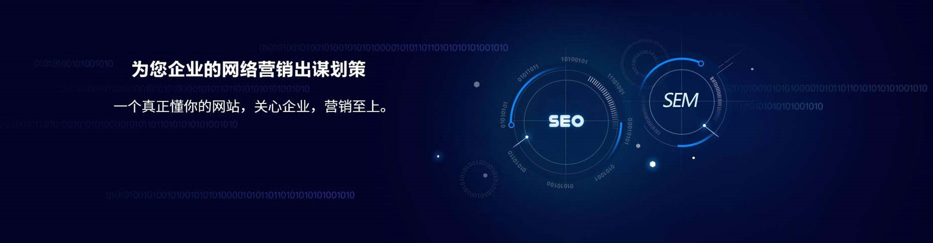 五大连池百度竞价广告