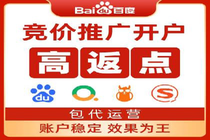 SEM竞价员实战技巧，提升广告效果